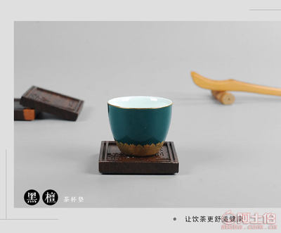 雅致千载，黑檀风华 闽竹坊四方位杯垫沉淀茶桌格调